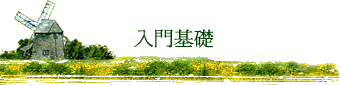 J¦