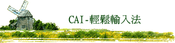 CAI-PJk