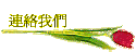 sڭ