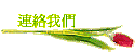 sڭ