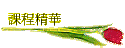 ҵ{
