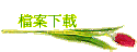 ɮפU