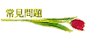 `D